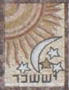 Issachar_Mosaic