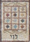 Levi_Mosaic