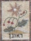 Rueben_Mosaic
