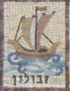 Zebulon_Mosaic